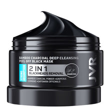 Load image into Gallery viewer, Deep cleansing mask black